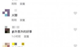 如何给主播爆料新闻内容,如何捕捉热点，助力传播正义