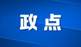 今日爆料西安新闻视频,揭秘背后惊人真相