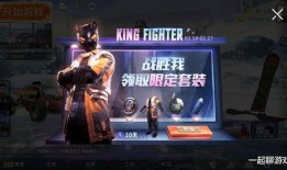 吃鸡新军爆料最新,揭秘神秘势力背后的秘密与未来动向